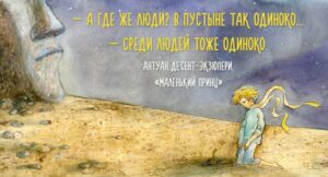 Тест: отгадай из какой книги цитата